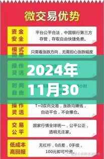 揭秘总统大选背后的秘密,热门小店之旅在总统记票结果揭晓后展开