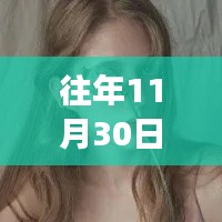 欧美病女头像现象,审美趋势还是病态文化?年度回顾与探讨