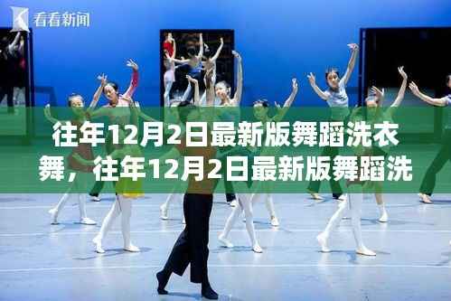 富贵有余 第5页