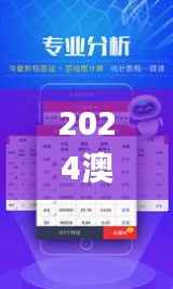 2024澳门天天开好彩正版资料大全338期,收益成语分析落实_eShop124.791-6