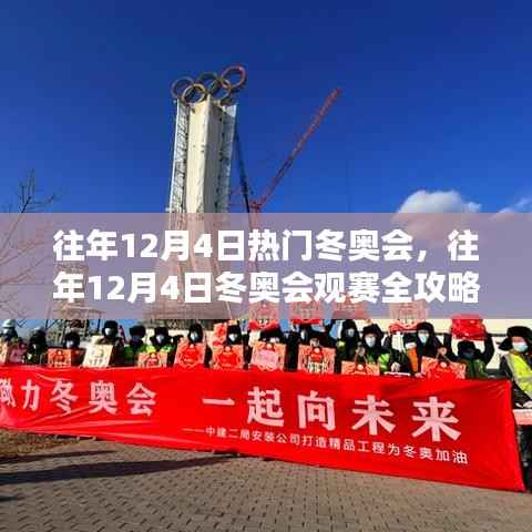 降尊纡贵 第5页