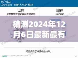 XXXX年亲子互动游戏评测报告,揭秘最新最有趣的亲子游戏——亲子同乐时光体验报告(预测至2024年12月)