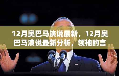 回眸最初 第4页