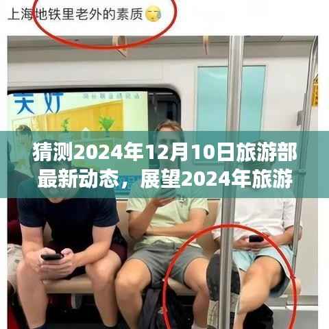 弃文就武 第4页