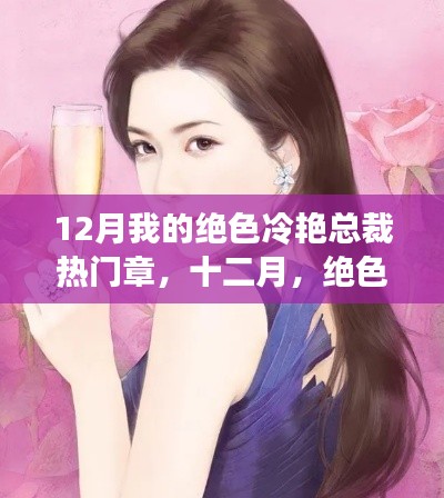 高不成低不就 第3页