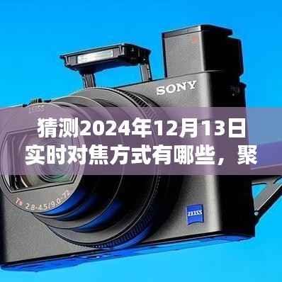 富贵有余 第4页