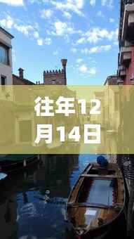 探秘盗梦空间,梦幻小巷与时空交错之旅的特色小店