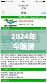 2024年今晚澳门353期特马,持久设计方案策略_Plus7.307