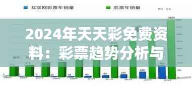 龙飞九五 第3页
