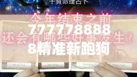 飞潜动植 第4页