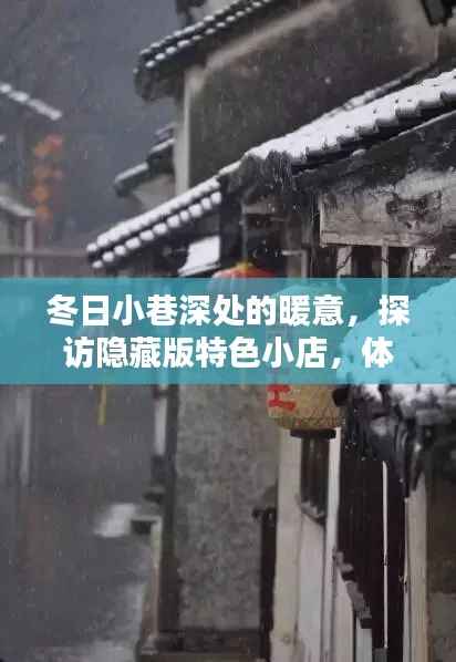 避难就易 第3页