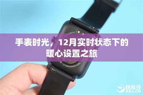 慷慨就义 第3页