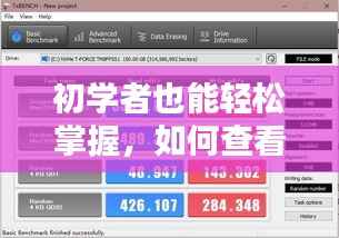 初学者指南,如何查看与监控CPU实时频率(以当前日期为例)