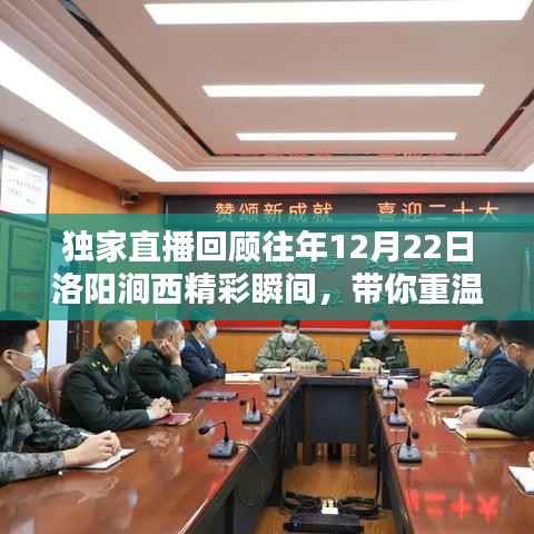 虫书鸟篆 第4页