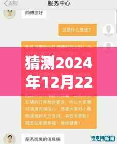 滴滴实时单规则预测,未来日期单规则解读