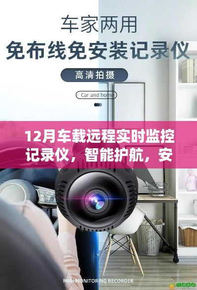 花样新翻 第3页