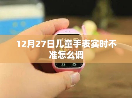 钗荆裙布 第3页