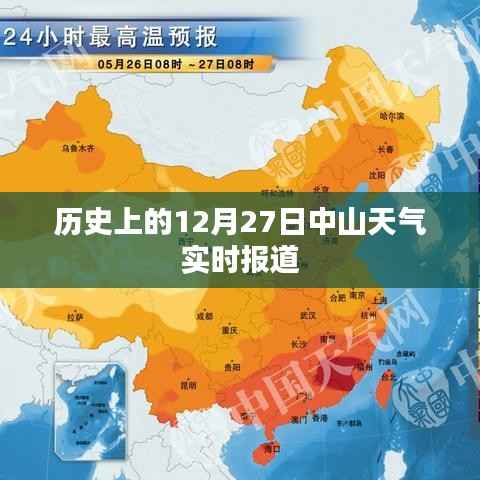 羊肠鸟道 第3页