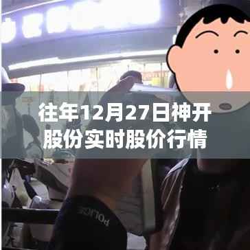 温柔敦厚 第3页