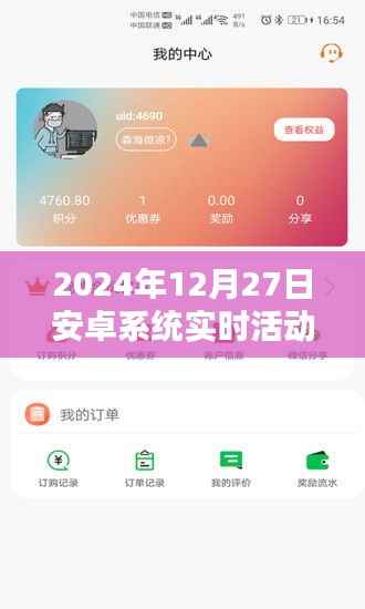 学而不厌 第3页