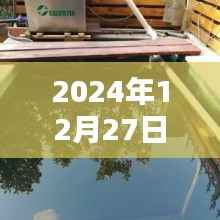 鱼池水质实时监测器在行动,守护环境安全,数据尽在掌控