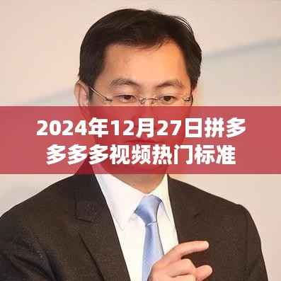 还朴反古 第3页