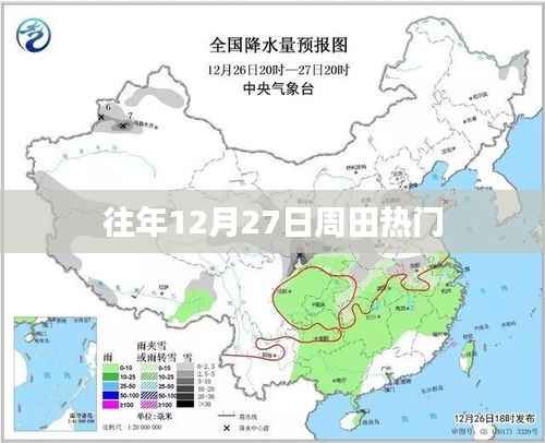 不知不觉 第3页