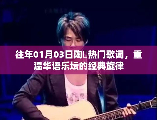 倦鸟思归 第3页