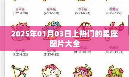 秀才人情纸半张 第3页