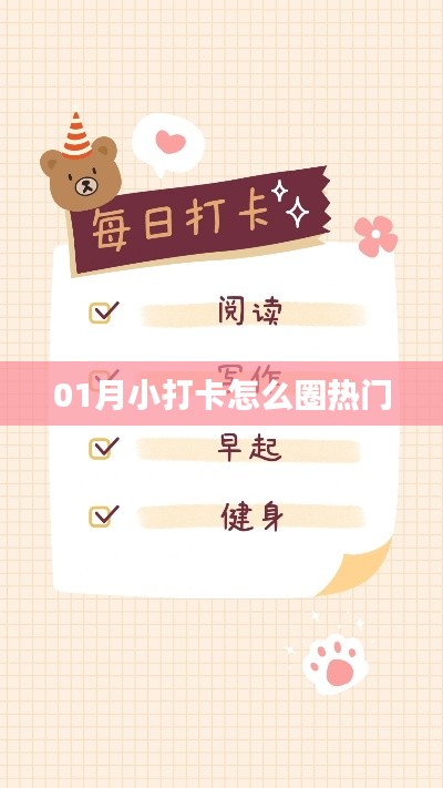 改弦易张 第3页