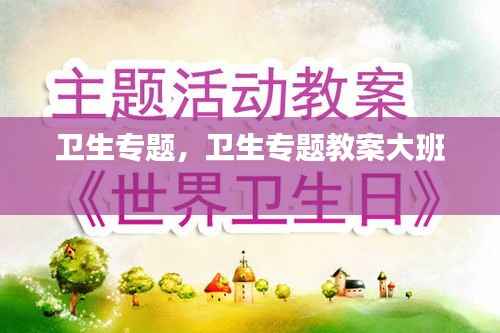 富贵逼人来 第3页