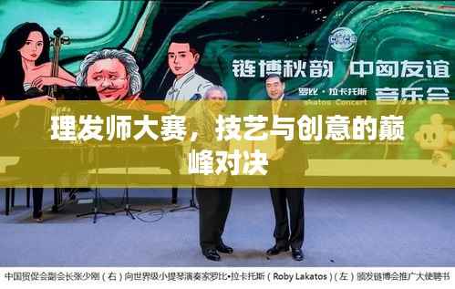 择善而从 第3页