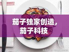 艰苦朴素 第3页