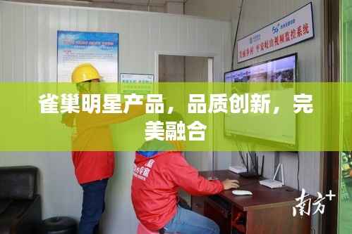 刺股读书 第3页