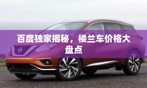 推襟送抱 第2页