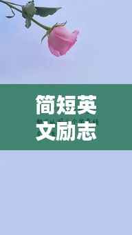 生离死别 第3页