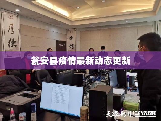 勃然大怒 第3页