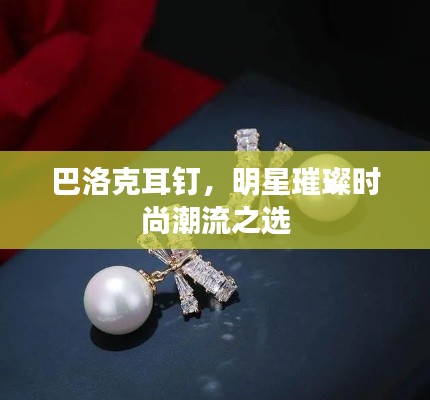 因陋就简 第3页