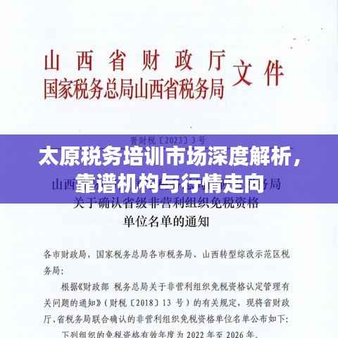 贵冠履轻头足 第2页