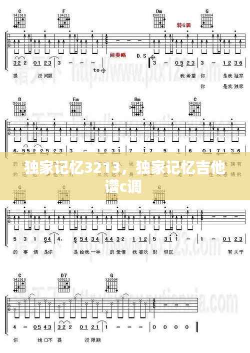 范张鸡黍 第2页