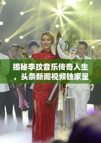 富贵凝香 第2页