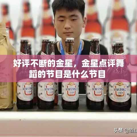 虎视眈眈 第2页