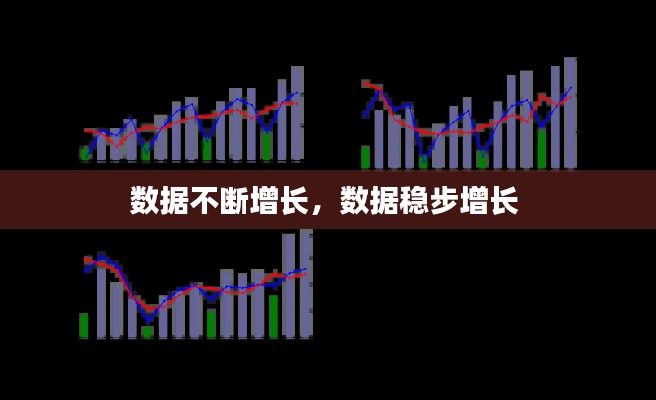 功名富贵 第2页