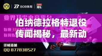 箭拔弩张 第2页