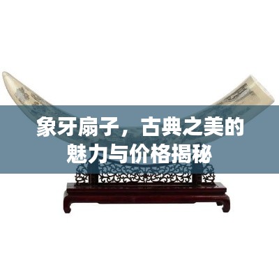 冰肌玉骨 第2页