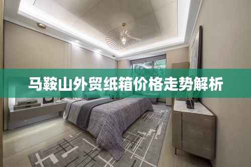 乌鸟之情 第2页