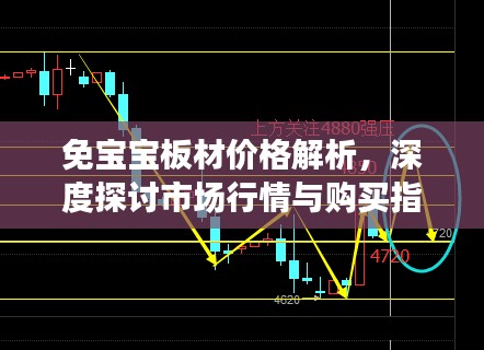 删华就素 第2页
