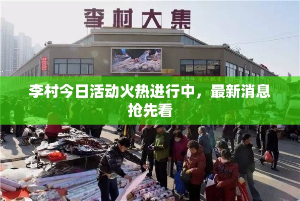 贵农贱商 第2页