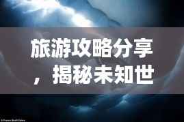 铁杵成针 第2页